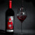 奥兰小红帽珍藏干红葡萄酒750ml*6 西班牙原瓶进口红酒(N2)