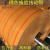 适配平皮带传动带皮带耐磨输送传送带提升机器橘黄色帆布板带工业 宽200X4mm厚