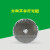 光电开关圆形反光板XUZC80 XUZC16 XUZC31 XUZC21反射板 XUZC100;