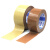 适用于积水SEKISUI布基布胶带重物包装易手撕胶带No.600V760 公司采购可以开具发票