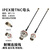 铂威达 射频连接器【TNC母大六角转IPEX1代 长度0.5米】IPEX转TNC连接线公头母头5件价格