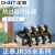 正泰（CHNT）热继电器JR36-20 JR36-63 JR36-160热过载保护器22A 63A JR36-160 75-120A