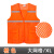 夏季透气反光安全背心网格网眼工地施工马甲交通反光衣印字定制 橙色 XL