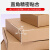 斯铂格 飞机盒 打包盒快递盒长方形服饰包装盒搬家纸盒瓦楞 三层特硬250*200*70mm
