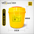 威佳（Wellguarding）圆形利器盒 针头损伤性废物收纳 黄色小型废物桶卫生所锐器盒 5L
