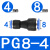 定制气管接头气动快速接头PU直通对接P变径直接接头快插PU681012- PG8-4