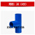 家装红蓝阻燃PVC线管电工套管20电线管暗装4分穿线管 (精品家装)蓝色三通20mm