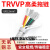 TRVVP高柔性拖链电缆6 7 8 10 12芯0.2/0.3/0.5/0.75平方屏蔽电线 TRVVP6芯0.2平方(外径6.4mm)足