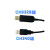 定制CH9329CH340UARTTTL串口转USB HID全键盘鼠标免双公头模块