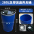 加厚法兰桶200L铁箍桶带盖发酵密封桶圆桶120KG泔水化工桶 200L超厚敞口固废桶