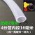 四季软管水管透明防冻牛筋加厚橡胶管塑料PVC蛇皮管4分6分1寸 40米(4分管内径16毫米 送卡箍)
