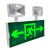 明淞 多功能消防应急灯（新国标消防3C认证）安全出口指示灯二合一双头疏散应急标志灯双向箭头