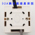 适用于空调专用插座32A插头2/3 P匹选择式用电转换普通插线板 0.2米(前段线)+3米(后段线)