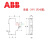 ABB小型断路器S201-C6 C10 C20 C32空气开关C16A 63A 1P