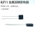 基克孚  RJ711高精度低温漂取样无感金属箔精密电阻0.25W 120R 5PPM 0.01%