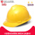 工地安全帽3C认证男国标加厚abs施工建筑工程领导头盔印字定 国标V型加厚/按钮款(新款)黄色 默认