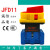 JFD11-32 32A负载断路开关25A40A63A100旋转转换电源切断 JFD11-63A