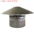 不锈钢430 烟囱帽 屋顶防风雨帽 蘑菇形风帽 油烟机管道烟帽 烟管110mm 长度50cm 镀锌板材质