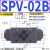 MPCV-02W叠加阀04液控MPD单向阀MPC-03W双向A液压DAY保压阀SPV-06 SPV-02B