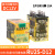 继电器RU4S-RU2S-D24-D12-A110-A220 AC DC 24V 220V RU2S-D12(DC12V)单继电器