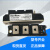 三社SANREX可控硅PK25F/55/40/70/90FG160/PK55FG80功率模块原装 PK55GB-80