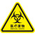 禹选工品 PVC安全警示贴标识牌 三角形注意安全标志 医疗废物12x12cm