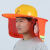 初构想安全帽工地夏季太阳能带风扇透气款头盔建筑工地施工工程安全帽 黄色风扇帽+折叠遮阳帽