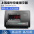 轻享奢上海耀华XK3190-A12+E仪表称重显示器小地磅计重电源连接器 带232可接电脑