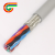 RVSP8*2*0.3平方8P双绞屏蔽镀锡网RS485测感电缆线 浅灰色 50m x 16芯 x 0.3平方毫米