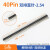顺豹 40Pin50pin单排针双排针直针弯针1.27 2 2.54mm母座母针铜脚排针排母 40pin双排直针2.54-5条