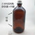 棕色试剂瓶玻璃小口瓶茶色避光细口瓶采样分装瓶药剂瓶密封玻璃瓶 2500ml（防伪黄盖+内塞）