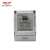赞璐桐（）DDSY606预付费电表插卡电能表智能单相电子式ic磁卡表 2.5-10A
