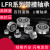 U型槽导轮滚轮滑轮UV槽LFR50/450/8-652015204-165301-20轴承 高精度LFR508882411槽宽7深