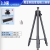水平仪升降支撑杆加厚激光仪平水仪三脚架太空铝支架三角架 黑金刚3米云台支架