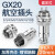 汇君 GX20固定式航空插座电线连接器焊接式开孔20mm GX20-9芯固定式（插头+插座） 