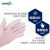 AMMEX爱马斯一次性丁腈手套橡胶手套家务清洁塑胶防水薄款厨房胶皮垃圾分类手套耐用餐饮手套 MD标准型（100只装）白色 大号L#