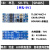 沉金板 TTL转RS485模块 485转TTL 电平互转 硬件自动流向控制 7 宽压型全孔5V-TTL【SN75176】