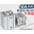 微型迷你小汽缸薄型sda气缸小型气动SDA32/40/50-10 15 20 25 30 SDA40-30