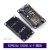 ESP8266串口WIFI模块 NodeMCU Lua V3物联网开发板 CP21022FCH340 ESP8266 CH340串口wifi模块(1只