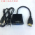 HDMI转VGA带音频转换器 高清转VGA接转液晶转换线 HDMI转VGA带音频带供电线 其他长度