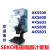 SEKO赛高TEKNA电磁隔膜计量泵APG AKL AKS500 600 603 800 803 AKL800