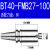 定制数控刀柄BT40-FMB22-60 FMB22 27 32 40全系列  高精度面铣刀 BT40FMB27100送拉丁