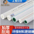 适配上海 日丰ppr水管配件4分20热熔自来水管接头6分25冷热水管子 20*3.4一米样品