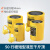 幕山络 分离式液压千斤顶分体式液压油缸短型 30T-CP-700手动泵 