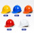 国标abs玻璃钢帽子透气建筑工程领导防坠物砸头盔印字 V型透气黄色