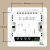 原装有线水电地暖温控器控制面板开关家商用智能恒温数字显示专用 电暖25A  白色8903