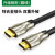 绿联 HD102 HDMI线 4k高清线2.0版 连接数据线 黑色 圆线 20米60821