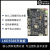 瑞芯微RK3588核心板 工业控制arm嵌入式Linux开发板评估板 LKD3588 开发板基础套餐 16G 128G