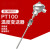 嘉博森pt100温度传感器K型热电偶pt1000传感器探头变送器WZP-331热电阻 Pt100型/L=1000mm