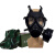 晋广源 05防毒面具自吸式活性炭头戴式全面罩整套 面具+民品罐+迷彩包+绿盒
